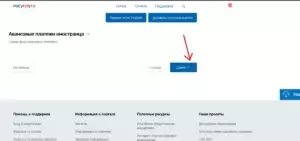 Как подать 3ндфл через госуслуги