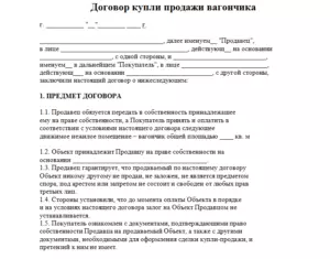 Нежилое помещение в собственности физического лица