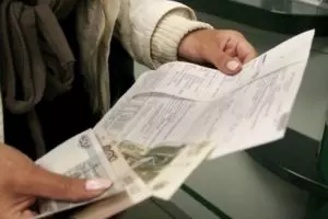 Взыскание задолженности по коммунальным платежам с несовершеннолетнего