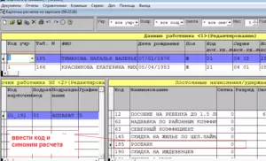 Как рассчитать зарплату с районным коэффициентом и северной надбавкой