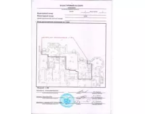 Восстановить кадастровый паспорт на квартиру где