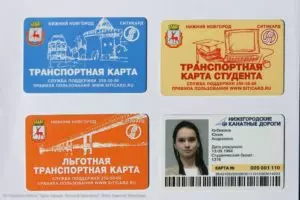 Что нужно для получения транспортной карты студента