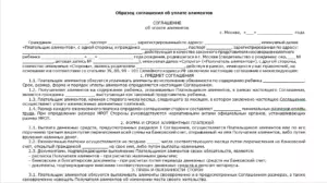 Кто является получателем алиментов мать или ребенок